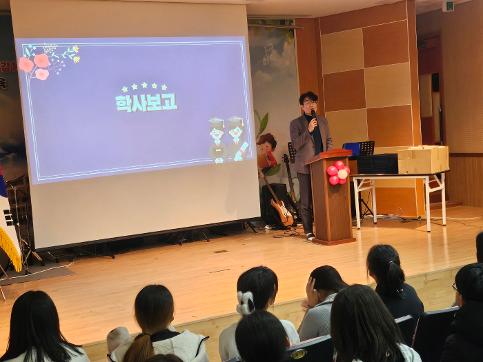 2024학년도 졸업장 수여식이 거행되었습니다.